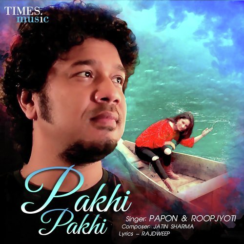 Roopjyoti Songs MP3 Download